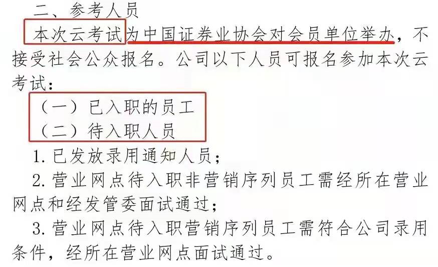 云考试-2.png